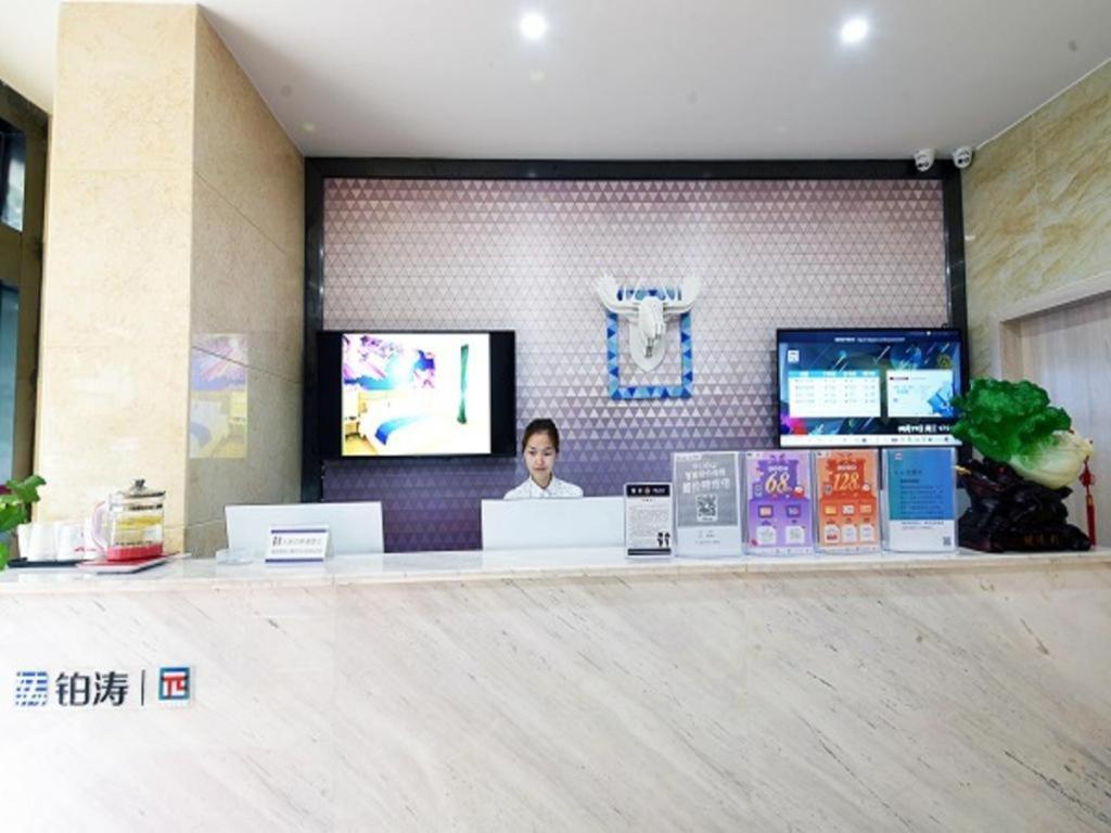 Pai Hotels-Luzhou Dashanping Sichuan Police College Bagian luar foto
